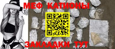 крисы Балаково