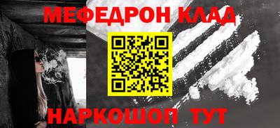 крисы Балаково