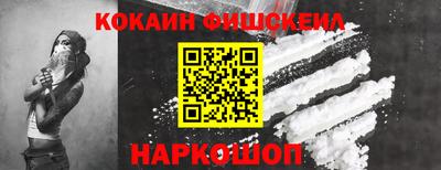гидра Балахна