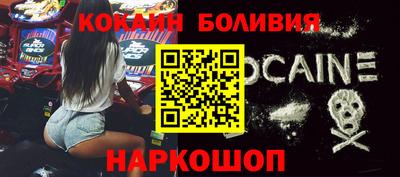 гидра Балахна