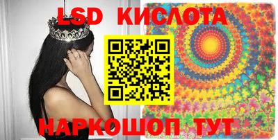 крисы Балаково