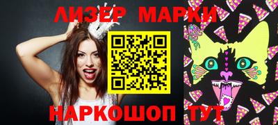 гидра Балахна