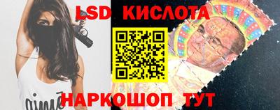 гидра Балахна