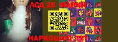 гидра Балахна