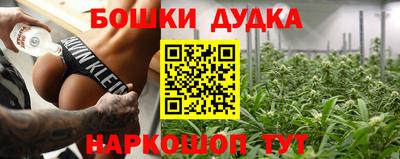 дистиллят марихуана Балашиха