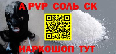 гидра Балахна