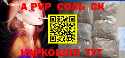 гидра Балахна