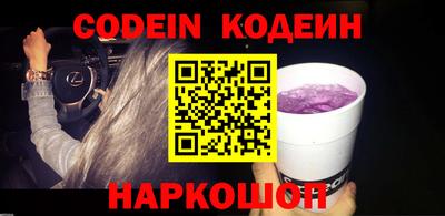 гидра Балахна