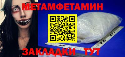крисы Балаково