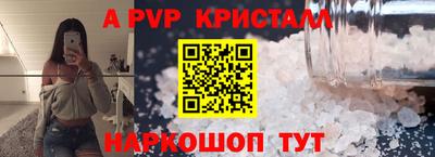 крисы Балаково