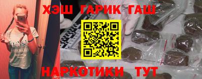 крисы Балаково