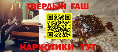 гидра Балахна
