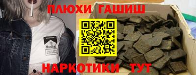крисы Балаково