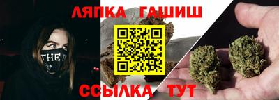 гидра Балахна