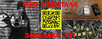 дистиллят марихуана Балашиха