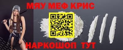 крисы Балаково