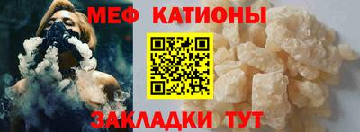 крисы Балаково