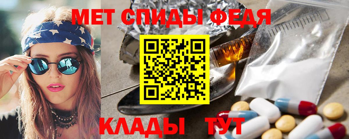 Горячий Ключ  Метамфетамин винт  Первитин  Метамфетамин винт  Вход с VPN 