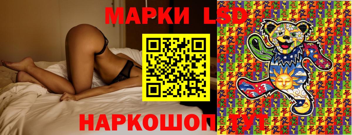 Марки 25I-NBOMe 1,8мг Горячий Ключ
