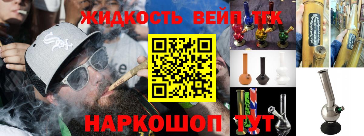 ТГК Wax  Вход с VPN  Горячий Ключ 