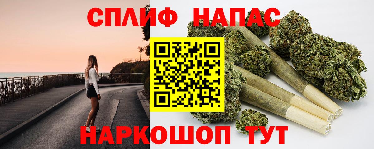 Шишки марихуана VHQ  Вход с VPN  Горячий Ключ  Бошки Шишки ГИДРОПОН  МАРИХУАНА Ganja 