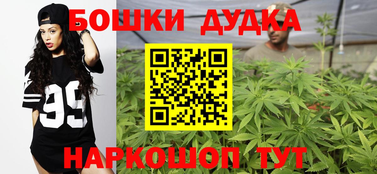 Канабис White Widow Горячий Ключ